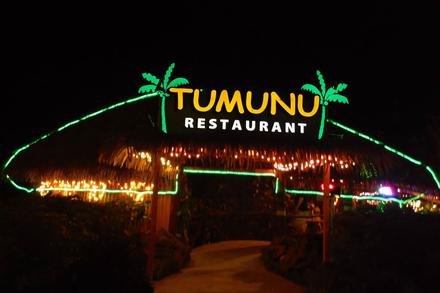 The Tumunu Restaurant & Bar